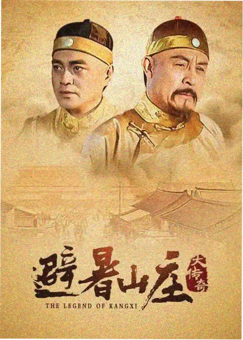 国产古装剧长安夜行录封面图