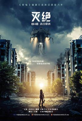 国产年代剧北纬四十七度封面图